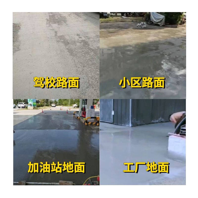 仓山老旧道路翻新快速解决方案